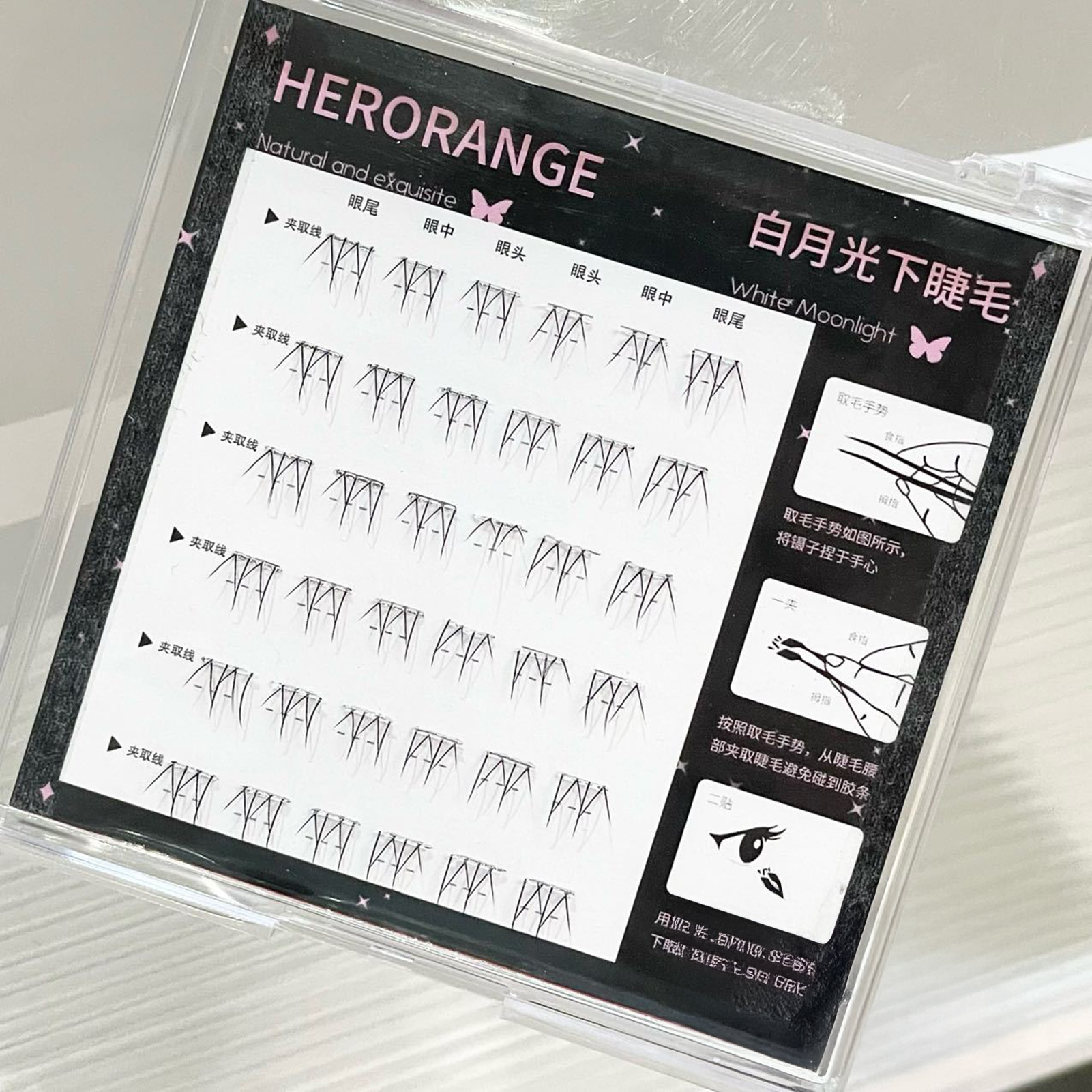 No Glue False eyelash Extensti - Lash Adhesive Glue 리뷰 및 가격
