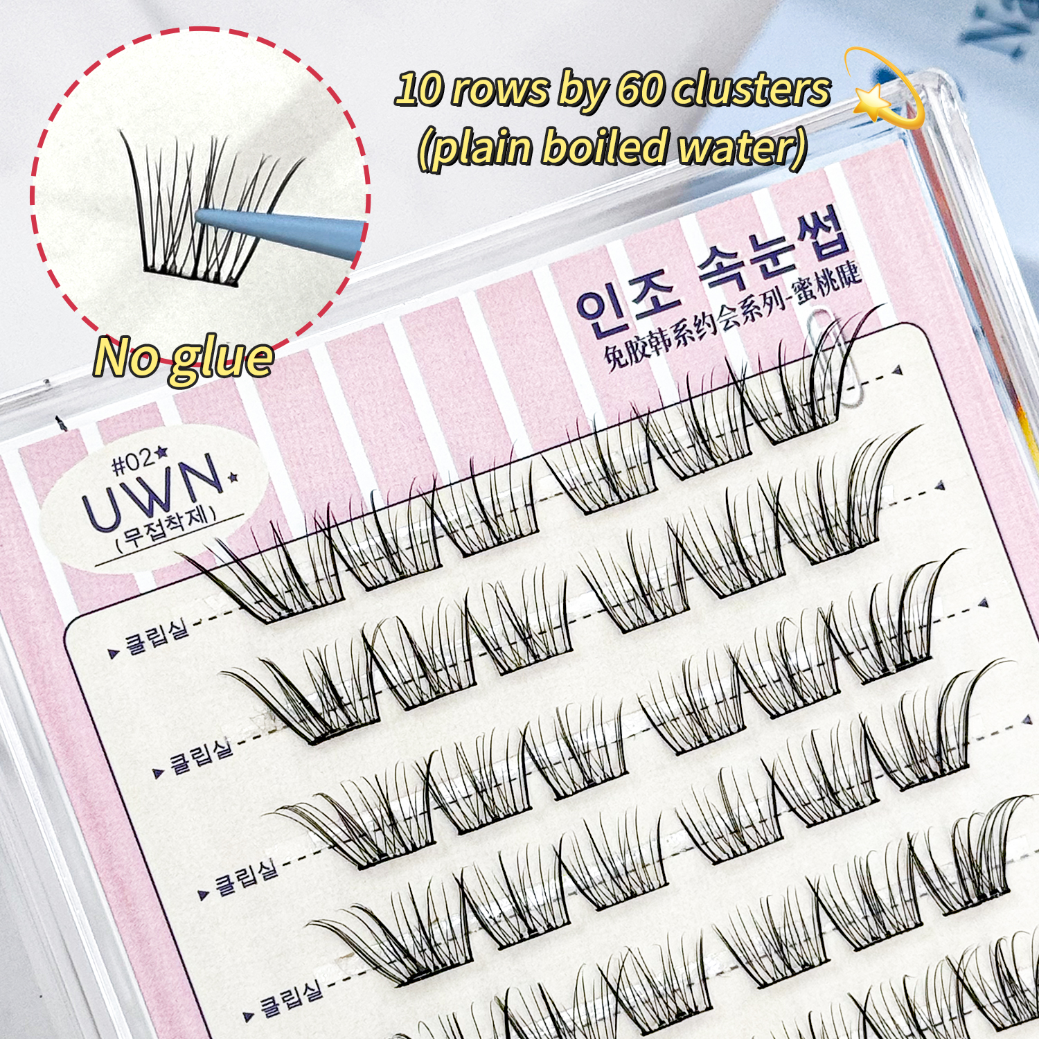 10 Rows Large-Capacity Glue-Fr - Lash Adhesive Glue 리뷰 및 가격