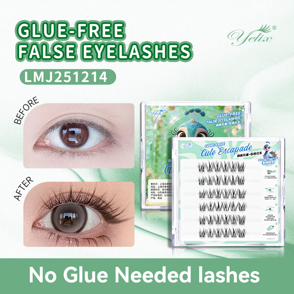 Yelix DIY Glue-free Lashes Clu - Lash Adhesive Glue 리뷰 및 가격