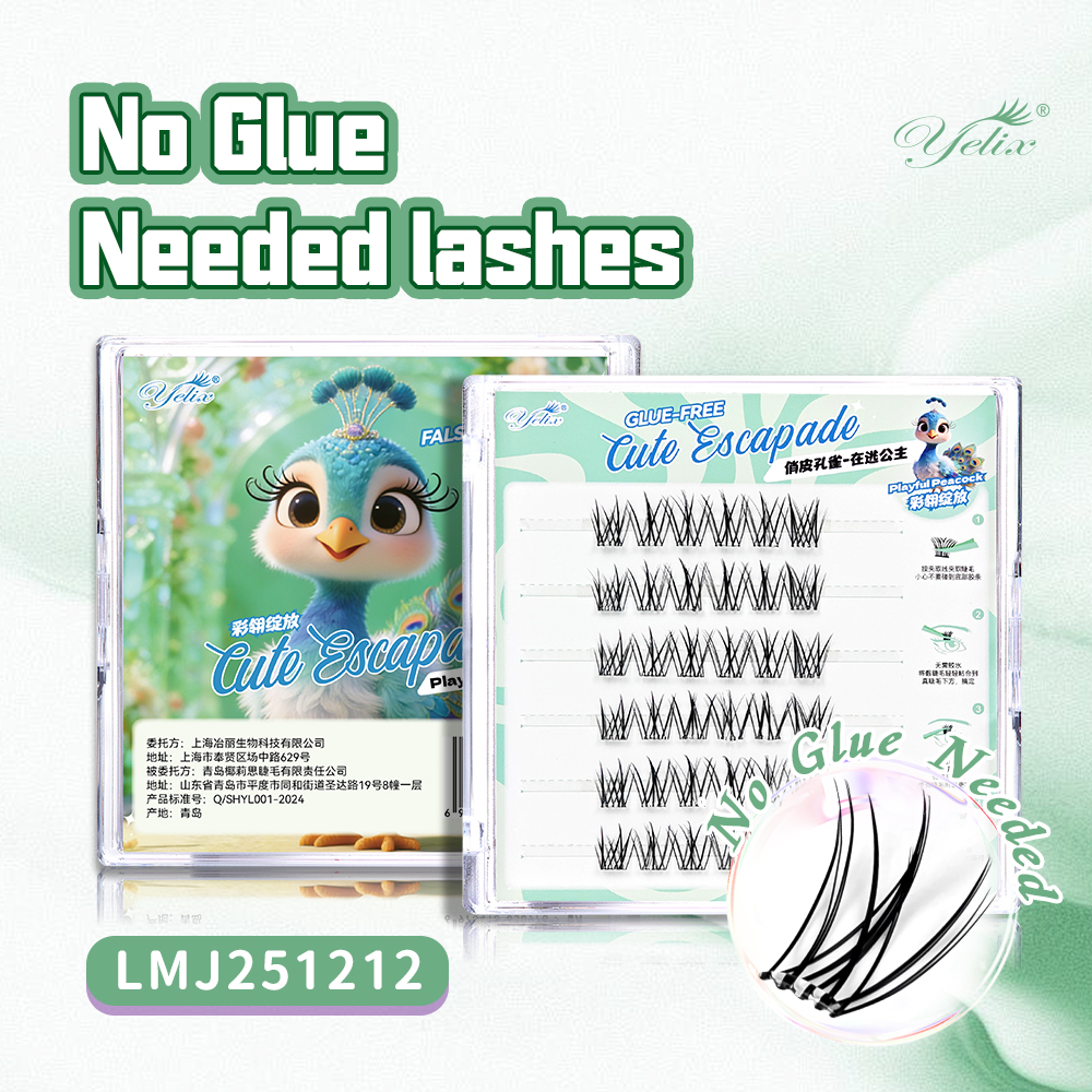 Yelix DIY Glue-free Lashes Clu - Lash Adhesive Glue 리뷰 및 가격