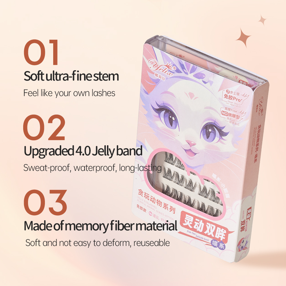 Yelix Multi-Style Self-adhesiv - Lash Adhesive Glue 리뷰 및 가격