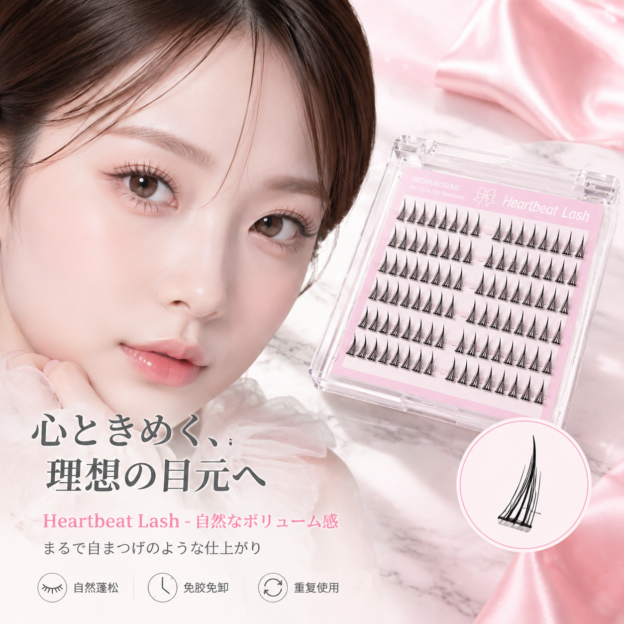 Redpurorag 96 Clusters Glue-Fr - Lash Adhesive Glue 리뷰 및 가격