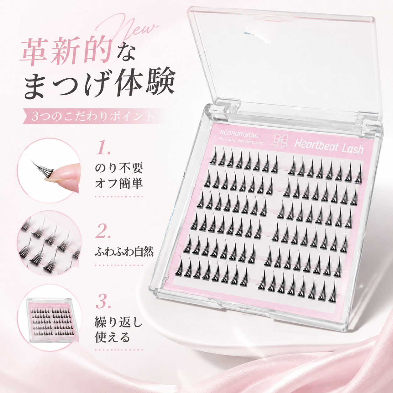 Redpurorag 96 Clusters Glue-Fr - Lash Adhesive Glue 리뷰 및 가격